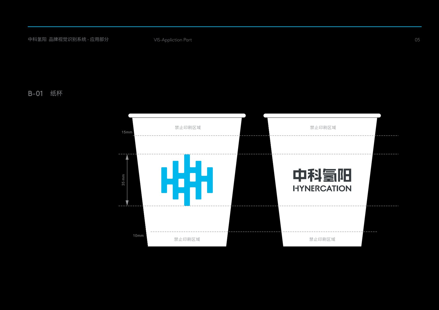 郎溪县VI设计公司